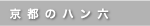 ���s�̃n���Z