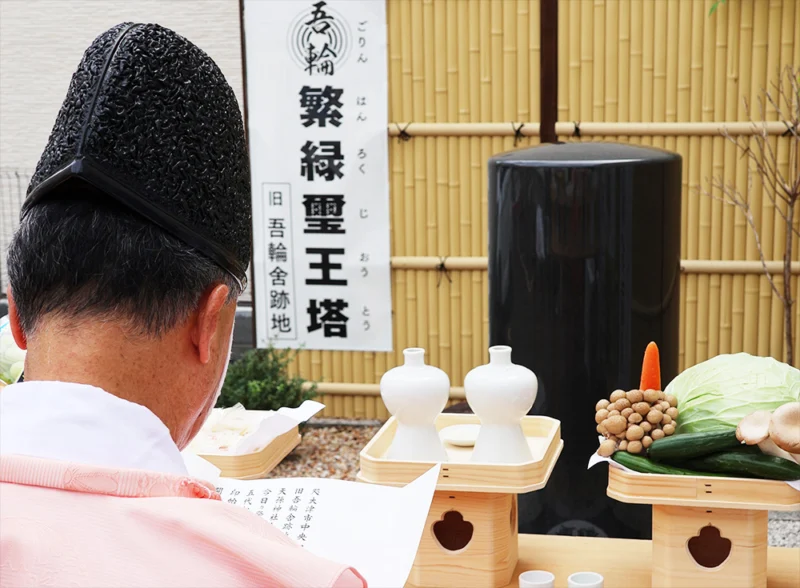 御印章祈願会を開催いたしました - ハン六